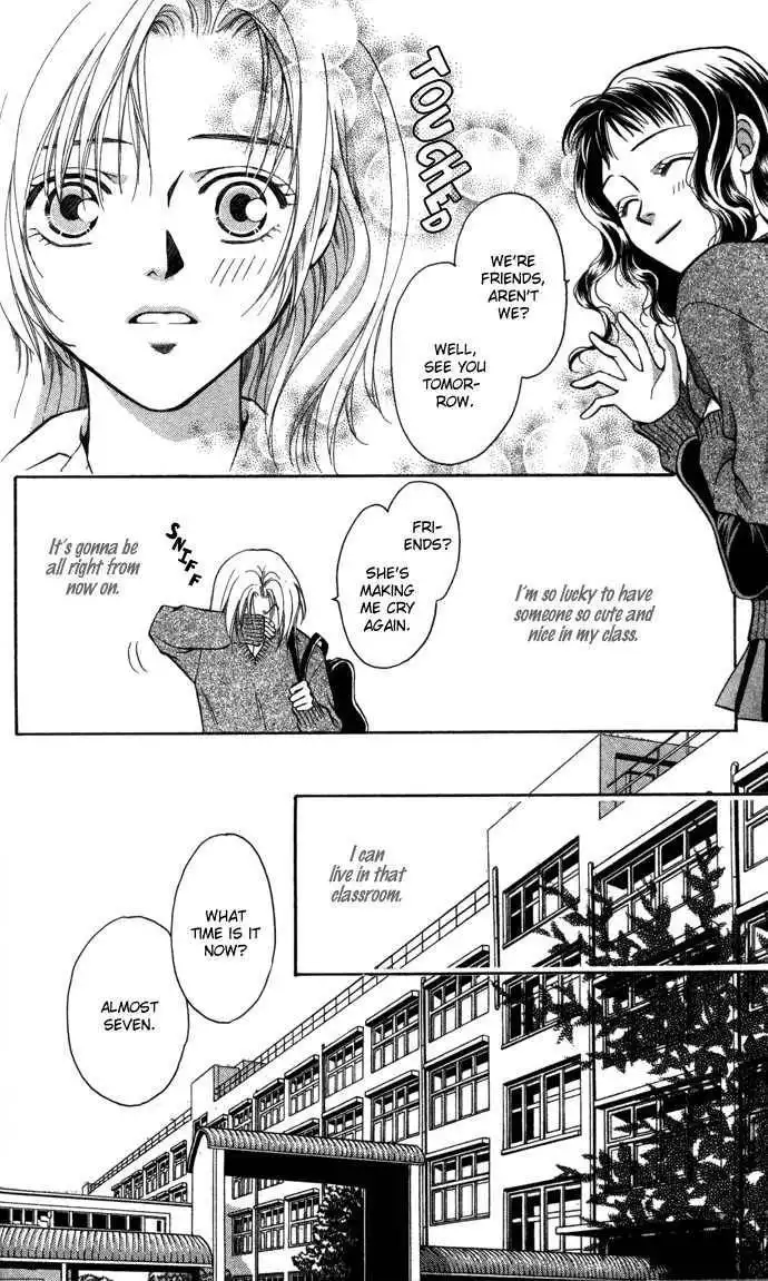 Koi ni Ochita Oujisama Chapter 2 15